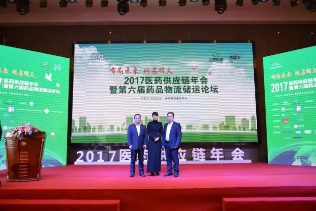 【走进皇家国际官网】皇家国际官网药业总经理陈媛媛嘉宾专访