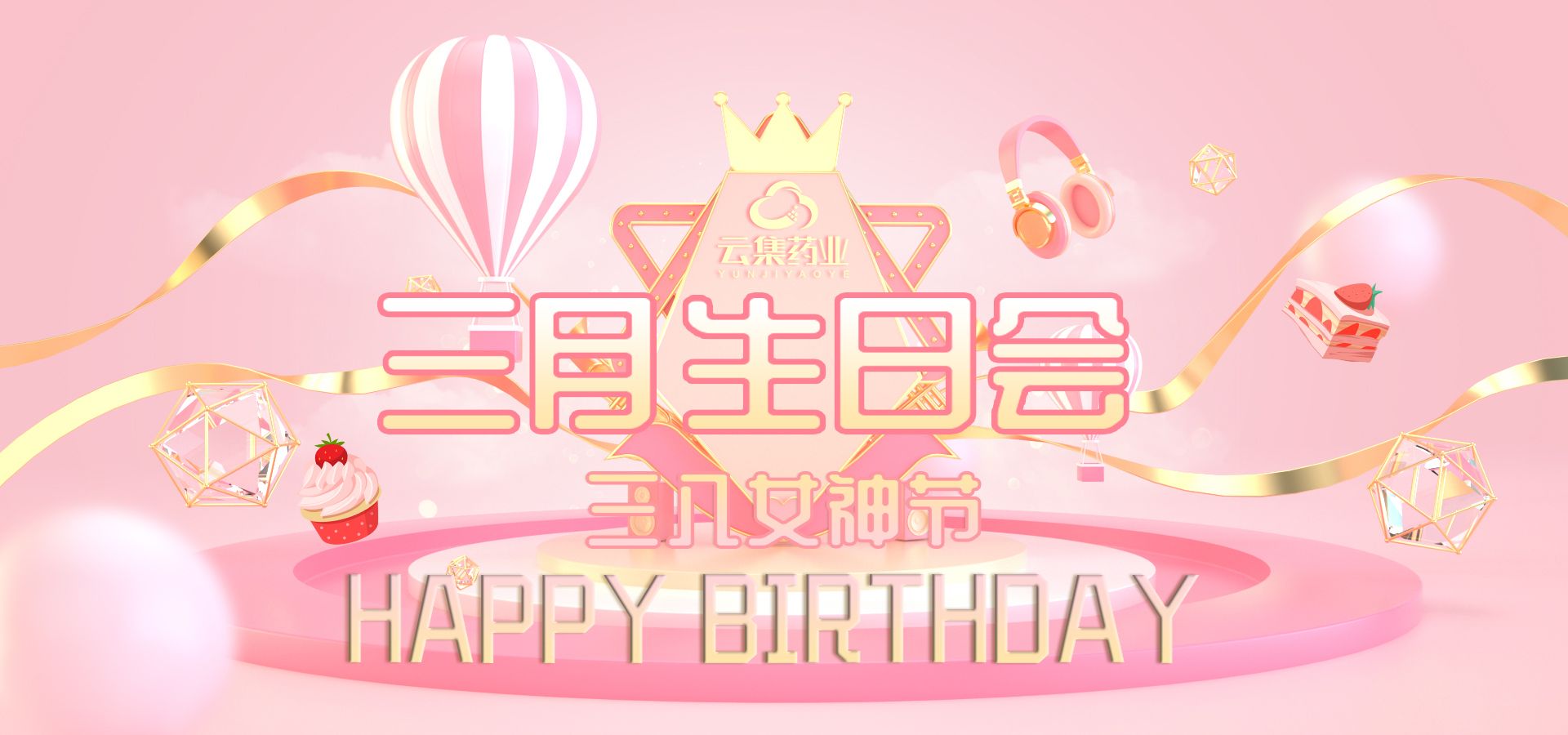 妇女节丨更好的手作活动，，，，，，，为最美的女神们！