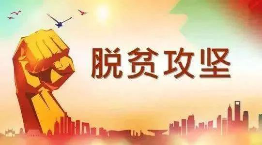 脱贫攻坚、结对帮扶，，，，，，，皇家国际官网药业再赴理塘
