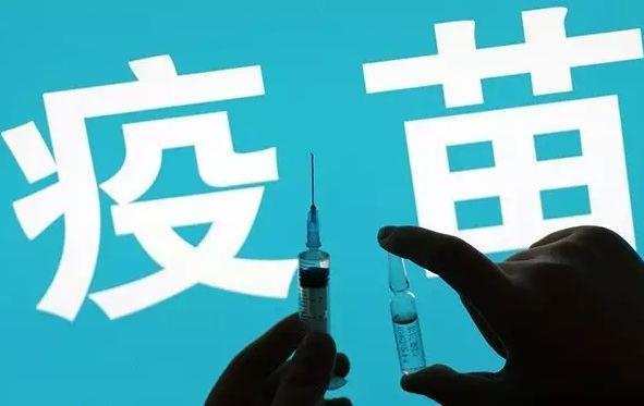  【反思】疫苗案背后，，，，，，，没有全程冷链，，，，，，，“疫苗”变“毒苗”！