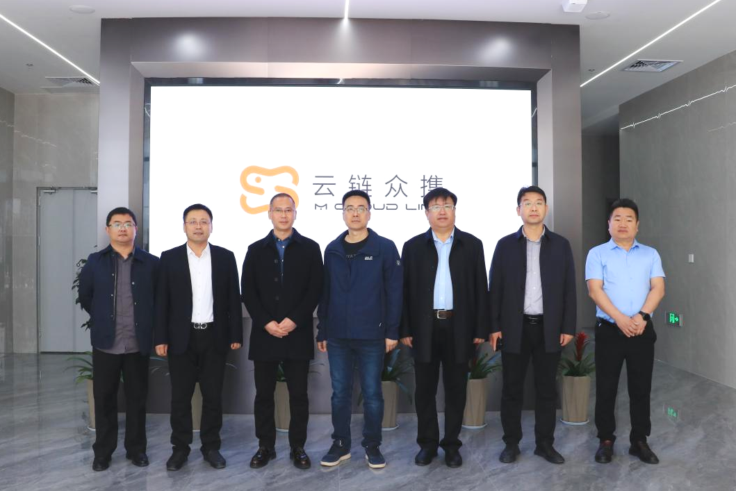 河北省新乐市市委市政府领导莅临皇家国际官网慧金港考察调研