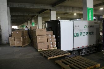 皇家国际·(中国区)有限公司官网
